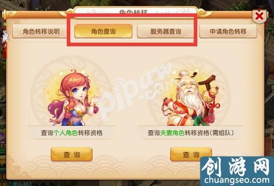 梦幻西游新手服可以转到任何区吗？英雄联盟有个新手专区