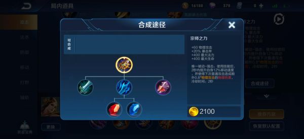 森之风灵是哪个英雄？英雄之森新手攻略