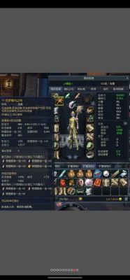 永恒之塔装备都是怎么获得的？永恒之塔新手套装