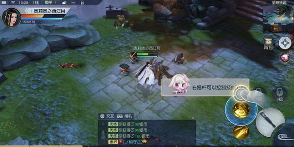 新手的别称？游戏里新手 英文