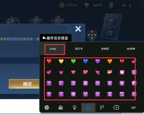 王者荣耀太阳符号？游戏太阳新手教程