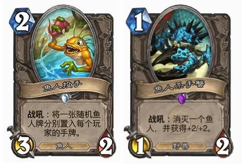 炉石传说鱼人骑卡组怎么快速获得？鱼人萨新手卡组