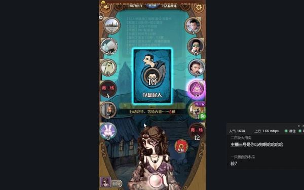 狼人杀预言家怎么发言验人说话什么时候跳最好？预言家新手怎么玩