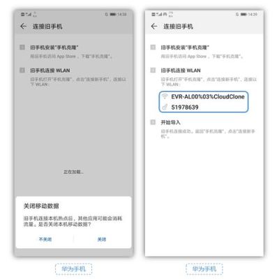 真我手机怎么传输数据至新手机？云服务如何下到新手机