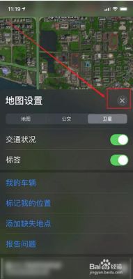 怎么绑定两个手机,使用地图能互相看到对方所在位置？怎么刷新手机定位
