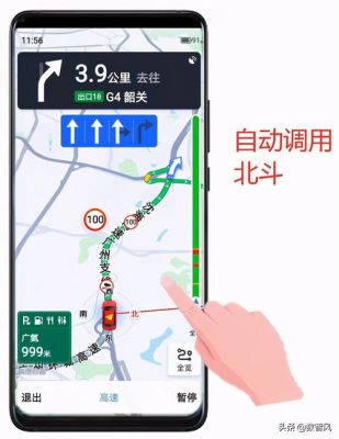 手机GPS不能用，导航用不了是怎么回事，怎么办？怎么刷新手机定位失败