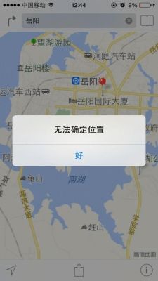 手机GPS不能用，导航用不了是怎么回事，怎么办？怎么刷新手机定位失败