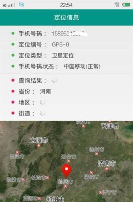 手机导航定位异常什么原因？怎么刷新手机定位失败怎么回事