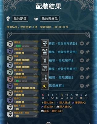 冰原输出排名？斩斧推荐新手