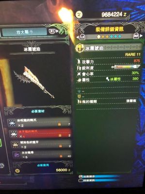 冰原输出排名？斩斧推荐新手