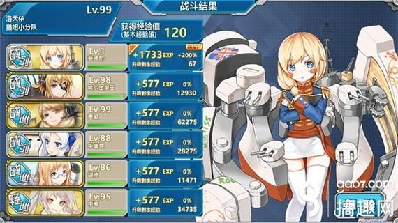 战舰少女R新手怎样选船？哪些船好？战舰少女新手向1至2图