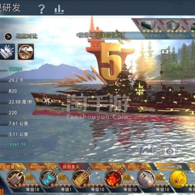 在游戏纪元1404中，怎么样可以获得贵族和大型战舰啊？战舰世界新手用什么金
