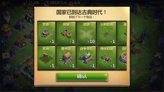 战争与文明时代顺序？战争与文明 新手