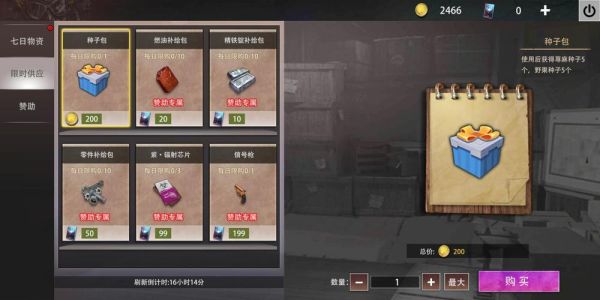 华为手机怎么领取文明重启背包？战争与文明98新手礼包