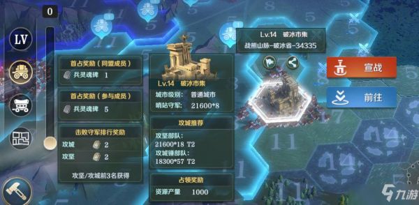 战争与文明什么文明最厉害，八大文明特点介绍？战争与文明超值新手包