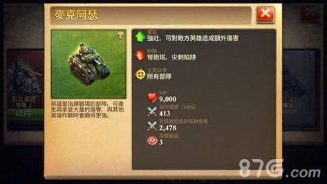 战争与文明什么文明最厉害，八大文明特点介绍？战争与文明超值新手包