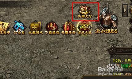传奇世界之仗剑天涯如何更换装备？仗剑江湖行ii新手礼包