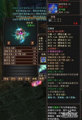 天龙八部新手原地复活多少级？天龙八部新手复活
