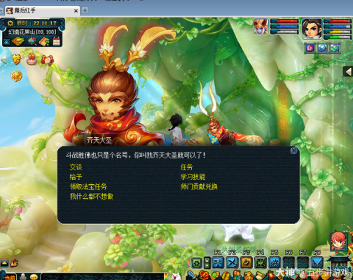 五开无底洞通天大闹好刷吗？通天西游新手攻略