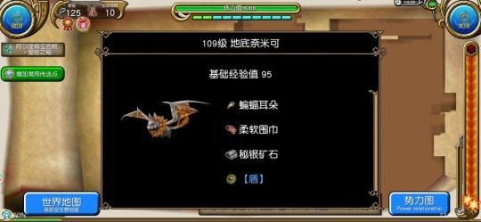 托拉姆物语铁匠铺全解？托拉姆物语 新手教程