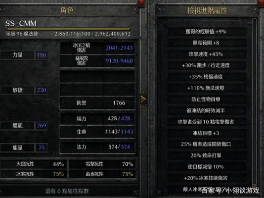 暗黑2单机哪个职业最能过通关?不要过程太枯燥的？完美国际2新手职业
