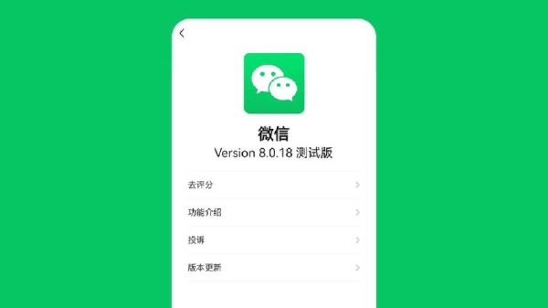 微信在同一手机登录为什么要验证？微信在新手机登录需要验证怎么办