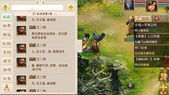 问道，平民，好玩的职业，最好能自己慢慢玩的，就是自己过任务什么的？问道手游新手玩啥职业好玩