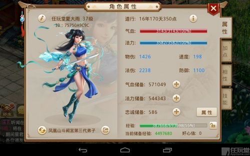 问道平民玩得爽的职业？问道手游新手玩什么职业