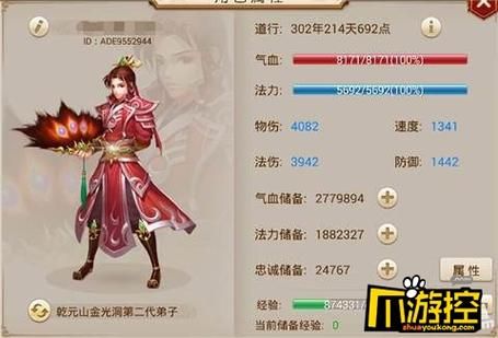 问道平民玩得爽的职业？问道手游新手玩什么职业