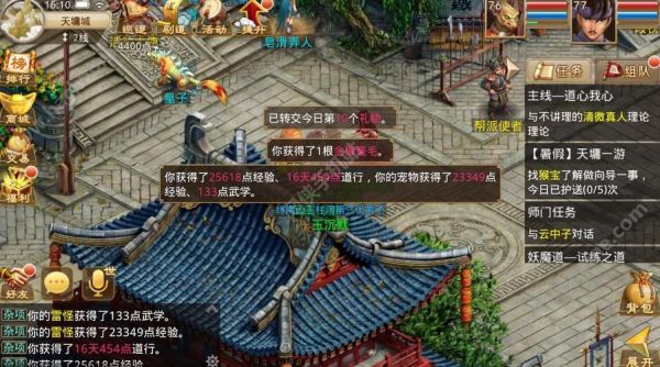 问道手游新手攻略新手进入游戏后应该注意什么问题？问道新手宝宝攻略2015