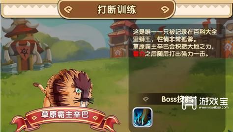 我叫mt经典再现新手训练营攻略？我叫mt 新手