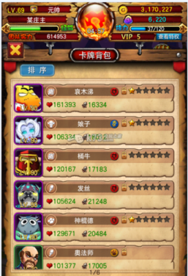 我叫mt经典再现祭祀试炼怎么过？我叫mt新手注意