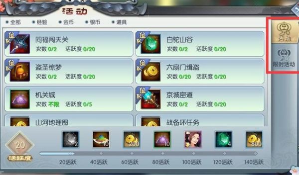 武林外传100级以后怎么升级快？武林外传2017新手升级