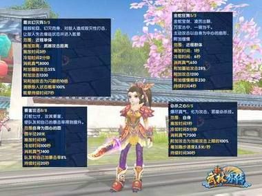 武林外传100级以后怎么升级快？武林外传2017新手升级