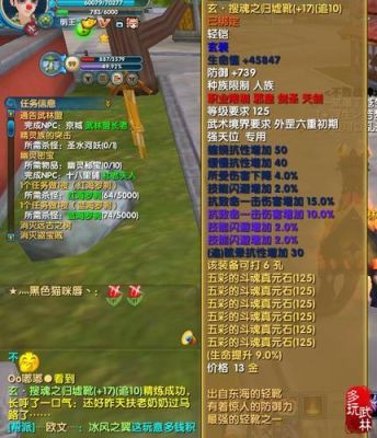 武林外传100级以后怎么升级快？武林外传2017新手升级