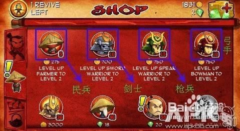 武士僵尸下架原因？武士大战僵尸新手超详细攻略