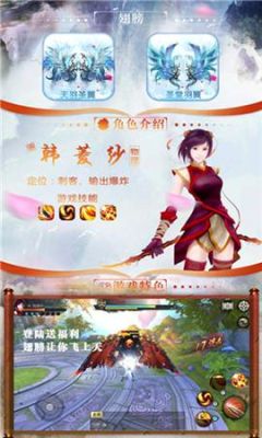 新手攻略《仙剑奇缘》手游如何快速升级？仙剑奇侠传1新手村传奇