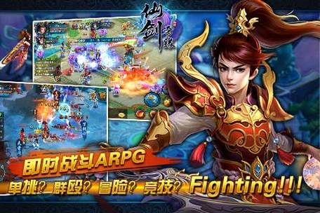 新手攻略《仙剑奇缘》手游如何快速升级？仙剑奇侠传1新手村传奇