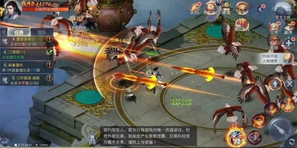 九州仙剑传新手怎么玩？仙剑五手游新手伙伴