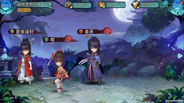 九州仙剑传新手怎么玩？仙剑五手游新手伙伴