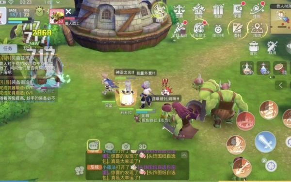 2D和3D画面有何区别？仙境传说ro手游 新手