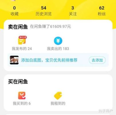 闲鱼买全新手机靠谱吗？闲鱼上卖新手机安全吗