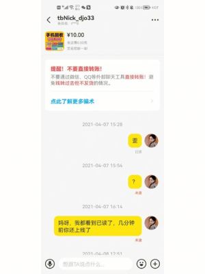 咸鱼上面怎么卖手机能最快卖出去并且自己还不吃亏？咸鱼如何卖全新手机
