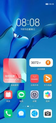 升级鸿蒙40什么主题好看？小清新手机主题免费下载