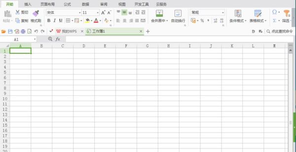 wps怎么快速建立表格？新手wps表格制作教程