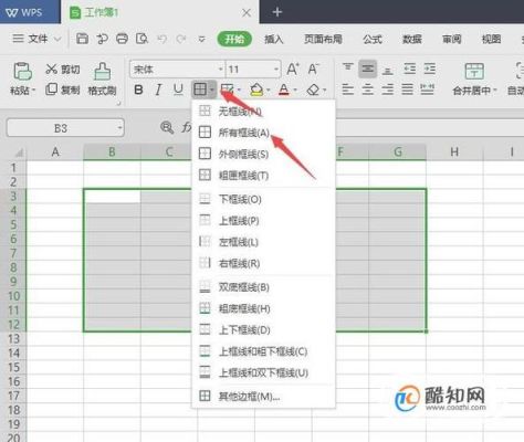 wps怎么快速建立表格？新手wps表格制作教程