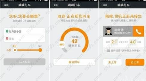 私家车怎么跑滴滴新手入门？新手滴滴司机操作流程