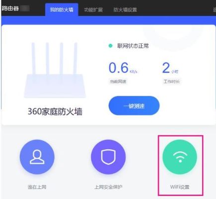 新手机如何安全设置？新手机安装防火墙