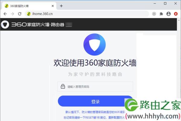 新手机如何安全设置？新手机安装防火墙