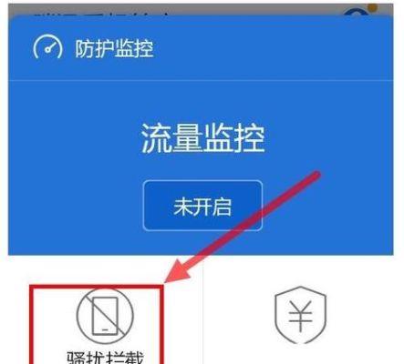 新手机如何安全设置？新手机安装防火墙